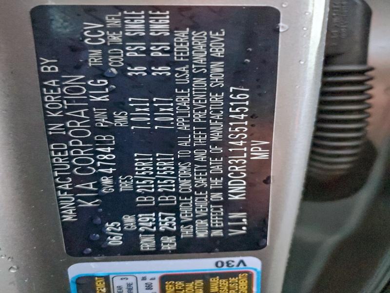 Фото 13 - KIA NIRO WIND