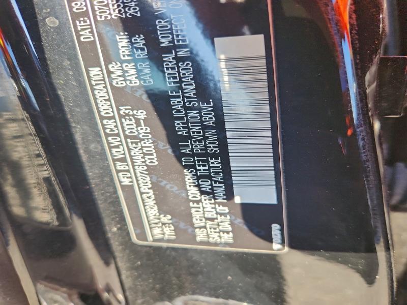 Фото 12 - VOLVO S90