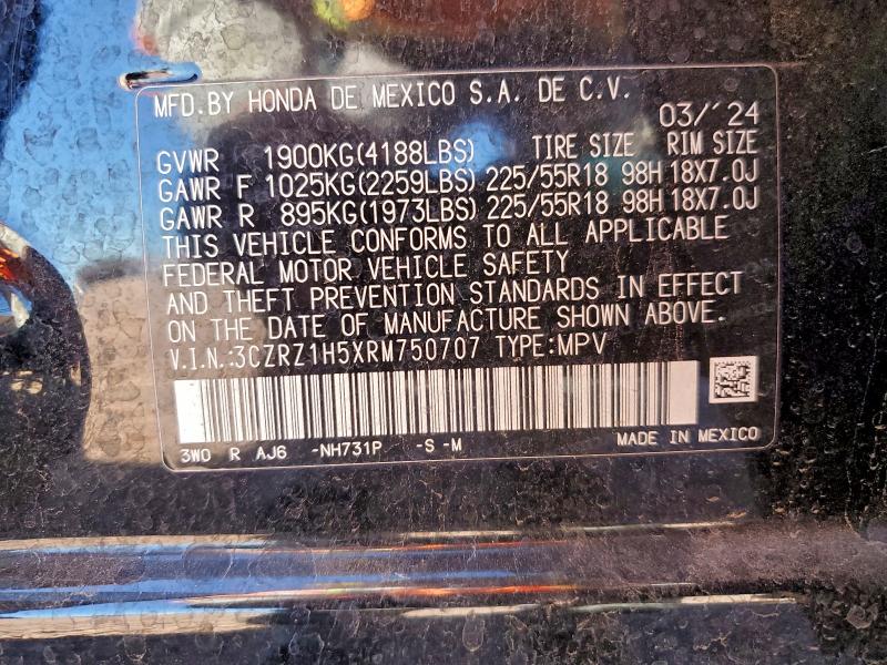 Фото 13 - HONDA HR-V