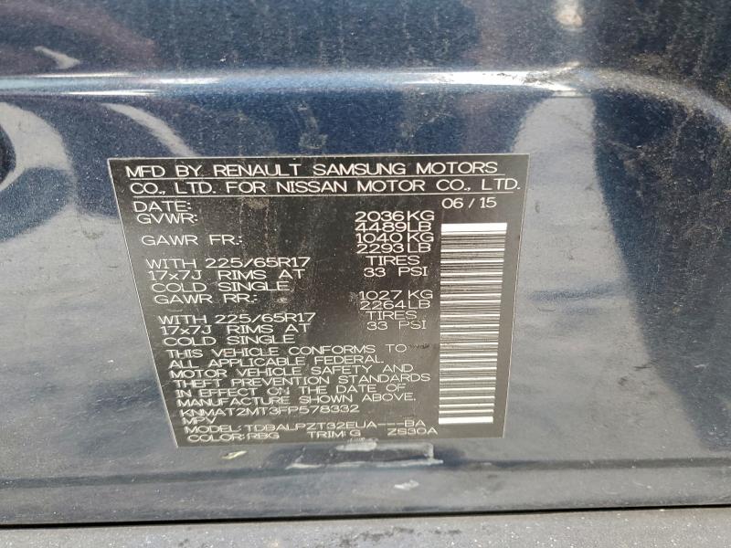 Фото 14 - NISSAN ROGUE