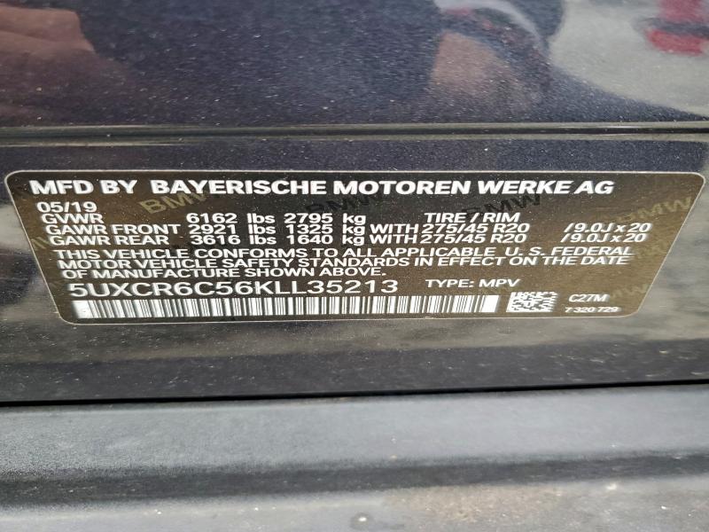 Фото 13 - BMW X5