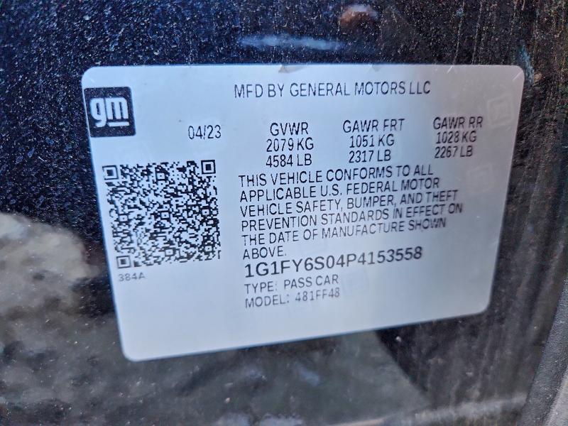 Фото 13 - CHEVROLET BOLT