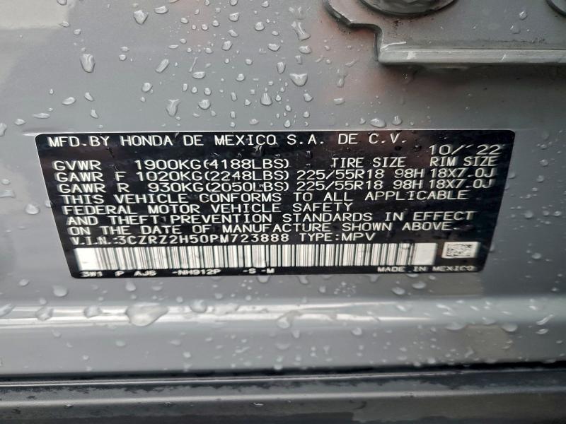 Фото 13 - HONDA HR-V