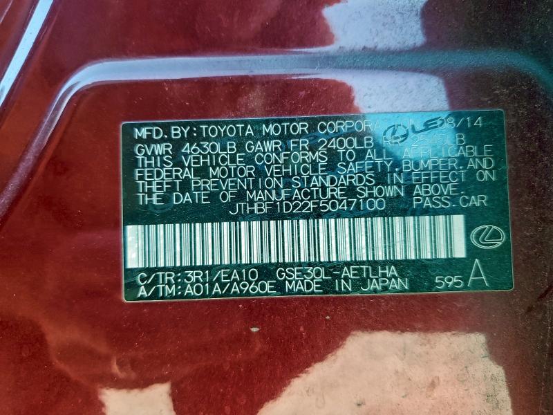 Фото 13 - LEXUS IS