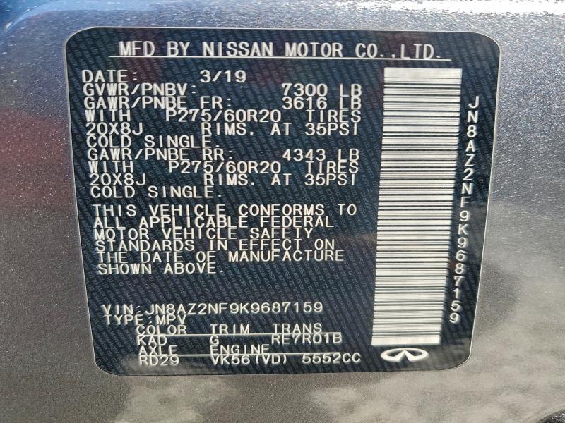 Фото 13 - INFINITI QX80