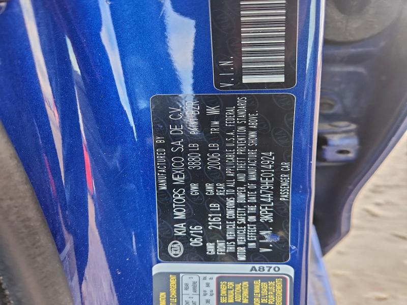 Фото 12 - KIA FORTE