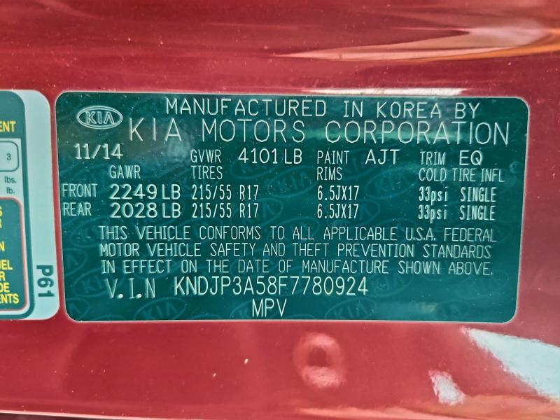 Фото 12 - KIA SOUL