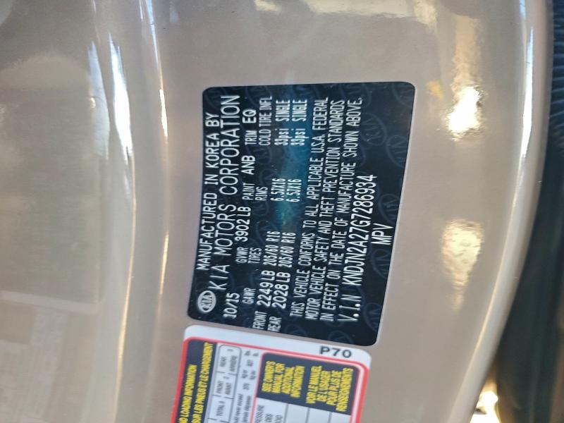 Фото 13 - KIA SOUL