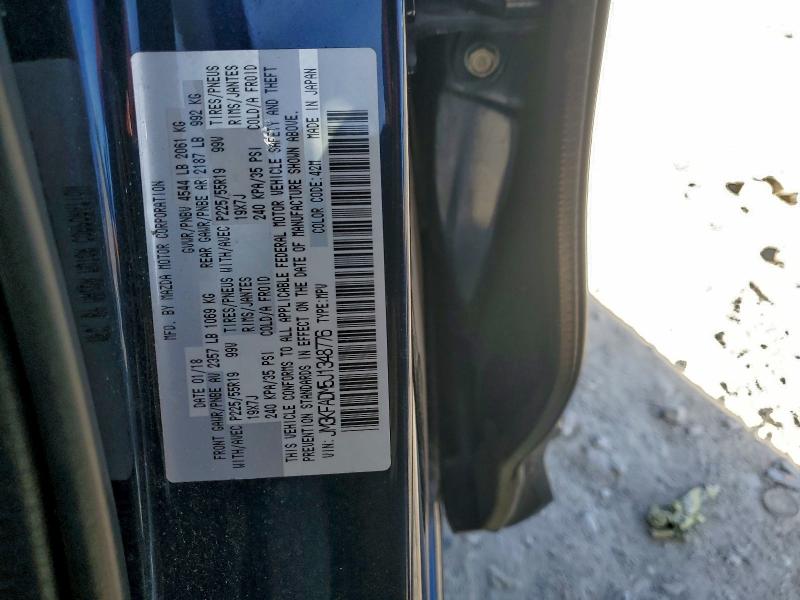 Фото 14 - MAZDA CX-5