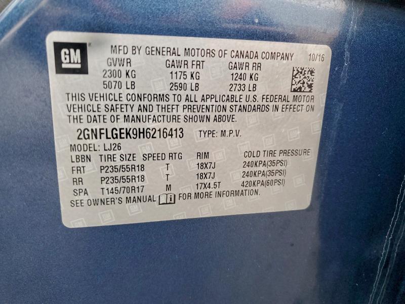 Фото 12 - CHEVROLET EQUINOX