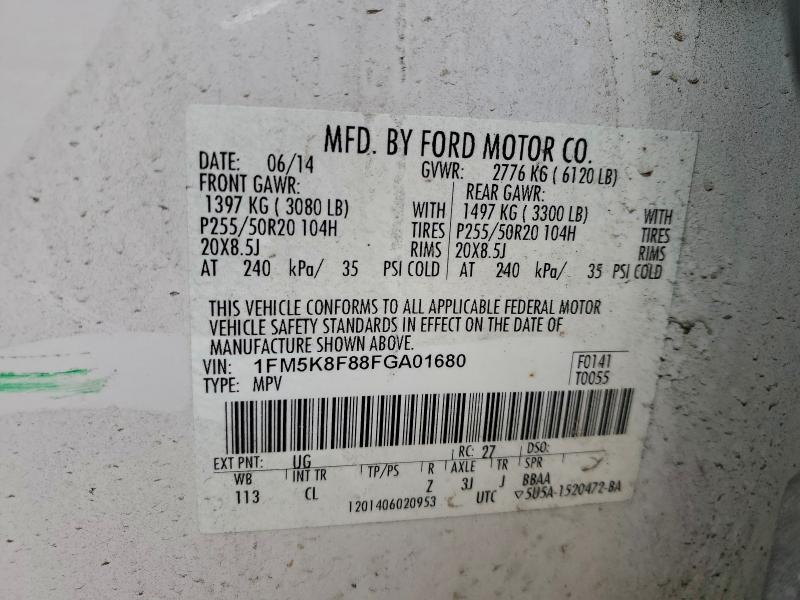 Фото 13 - FORD EXPLORER