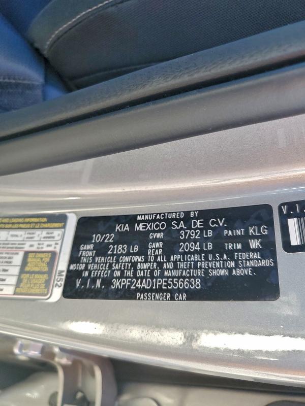 Фото 12 - KIA FORTE