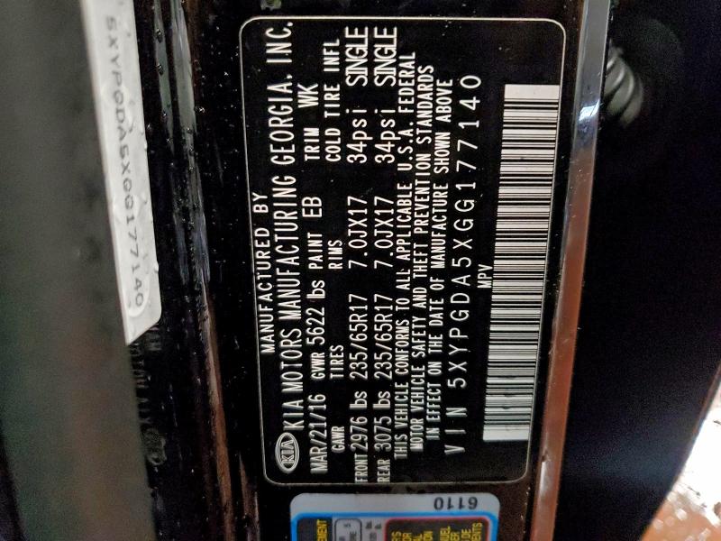 Фото 13 - KIA SORENTO