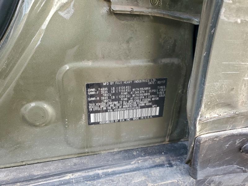 Фото 13 - SUBARU OUTBACK