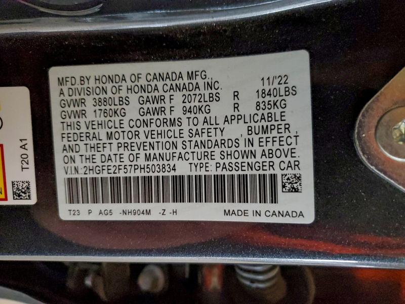 Фото 13 - HONDA CIVIC