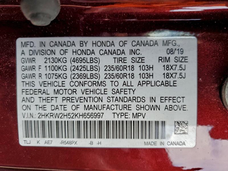 Фото 13 - HONDA CRV