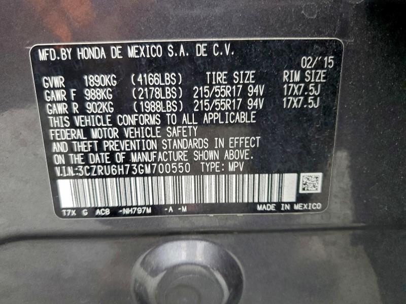 Фото 12 - HONDA HR-V