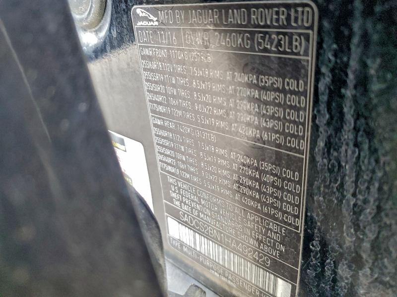 Фото 13 - JAGUAR F-PACE