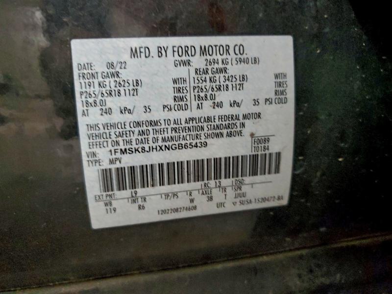 Фото 13 - FORD EXPLORER