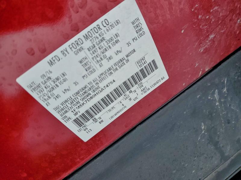 Фото 14 - FORD EXPLORER