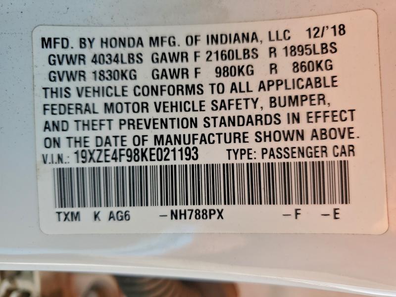 Фото 12 - HONDA INSIGHT