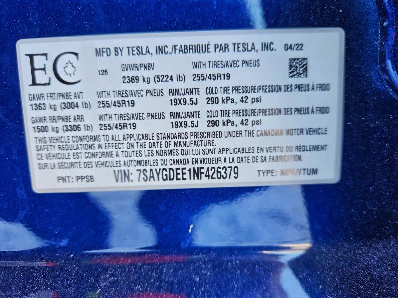 Фото 13 - TESLA MODEL Y