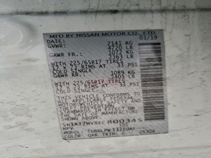 Фото 13 - NISSAN ROGUE