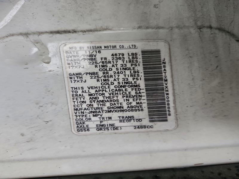 Фото 13 - NISSAN ROGUE