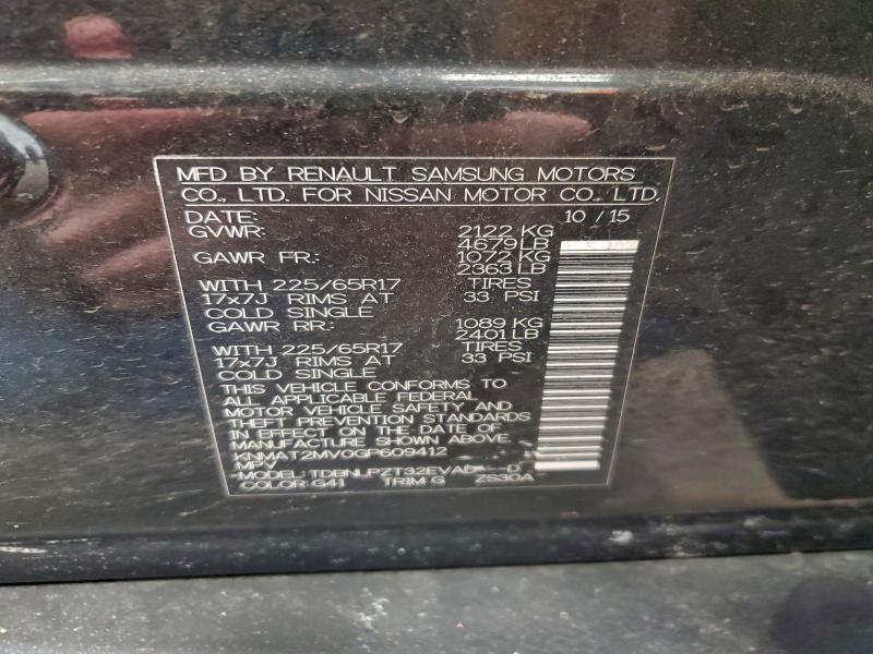 Фото 13 - NISSAN ROGUE