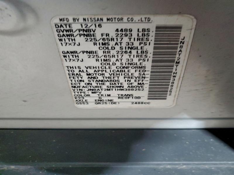 Фото 12 - NISSAN ROGUE