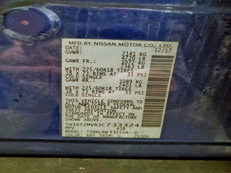 Фото 14 - NISSAN ROGUE