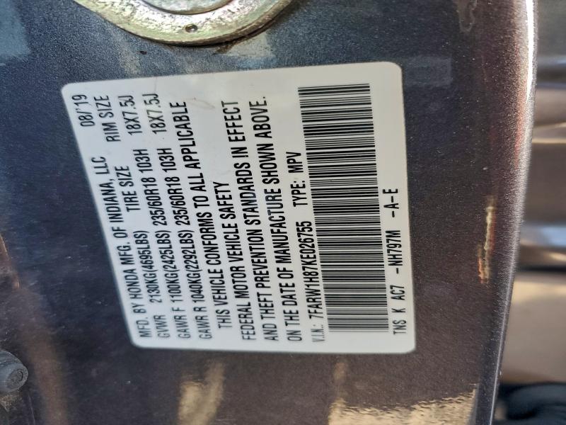 Фото 14 - HONDA CRV