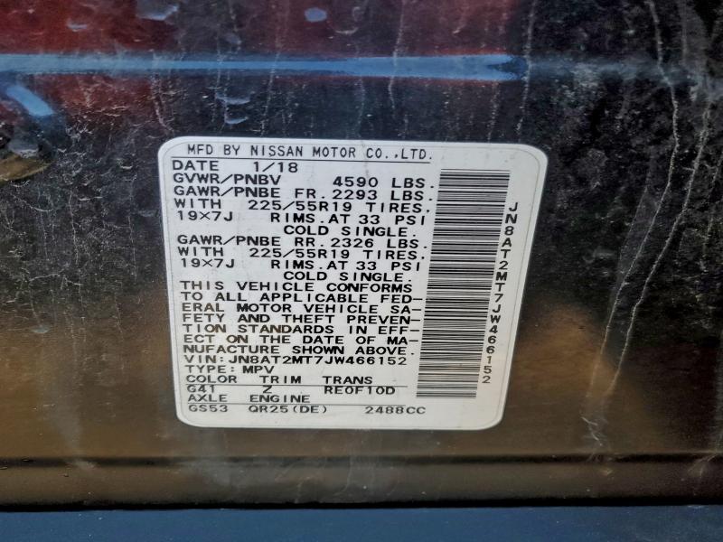 Фото 13 - NISSAN ROGUE