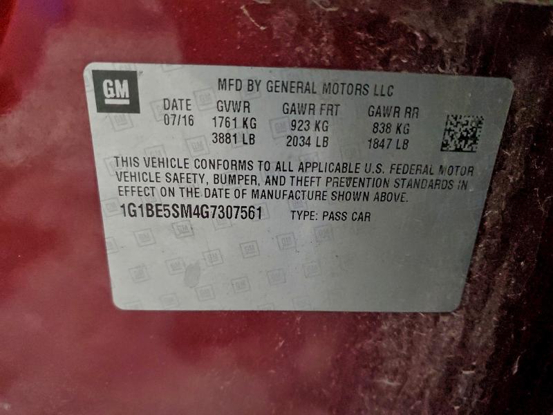 Фото 12 - CHEVROLET CRUZE