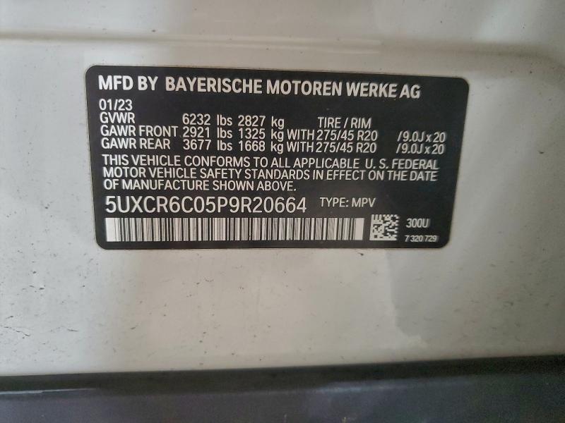 Фото 14 - BMW X5