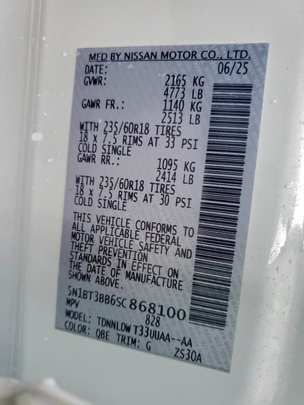 Фото 14 - NISSAN ROGUE