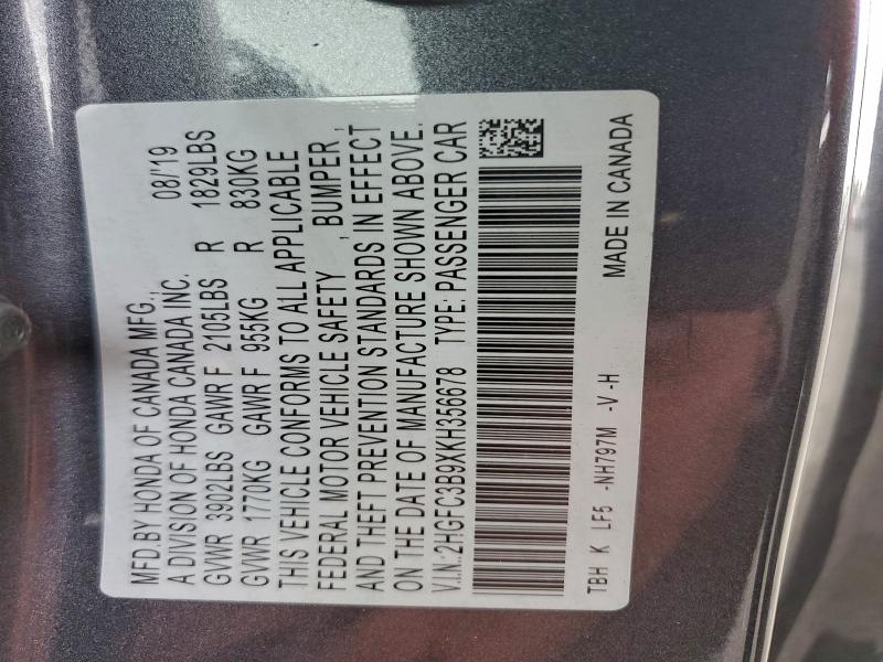 Фото 12 - HONDA CIVIC