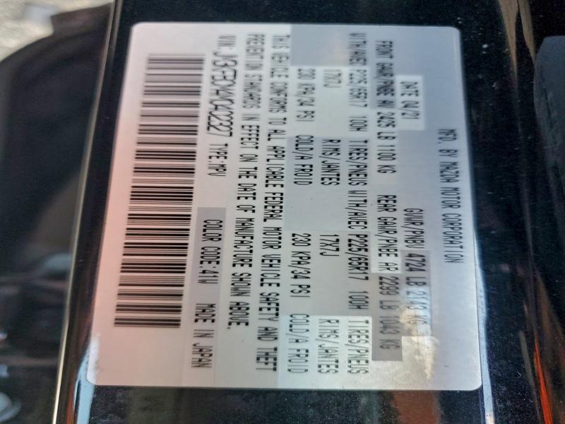 Фото 13 - MAZDA CX-5