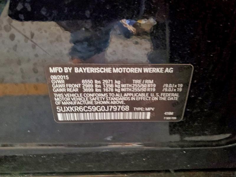 Фото 13 - BMW X5