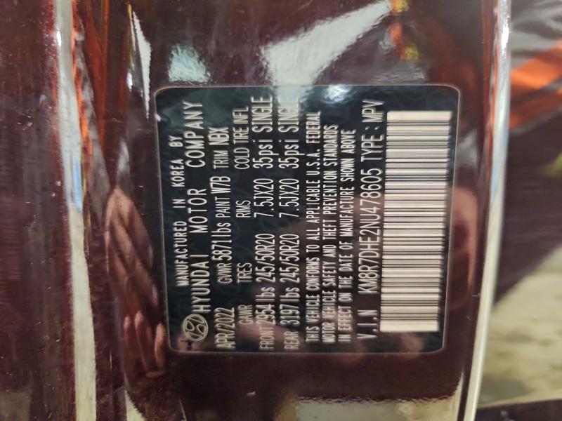 Фото 14 - HYUNDAI PALISADE