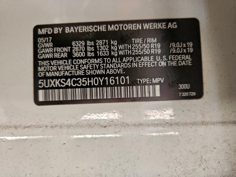 Фото 13 - BMW X5