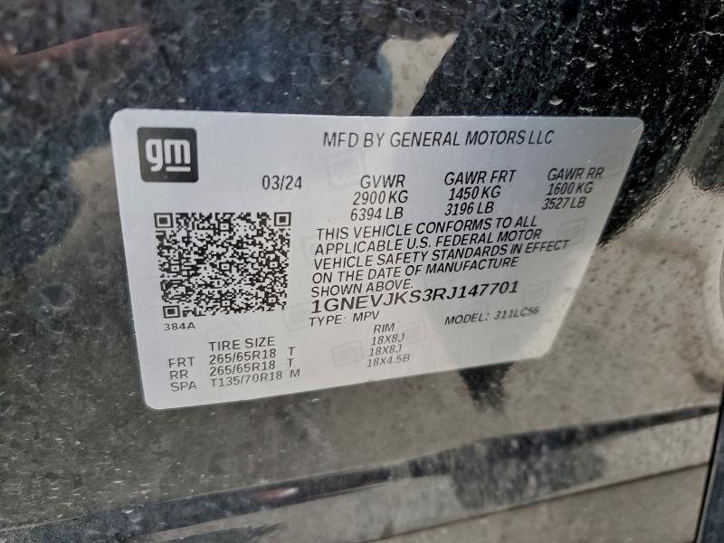 Фото 13 - CHEVROLET TRAVERSE