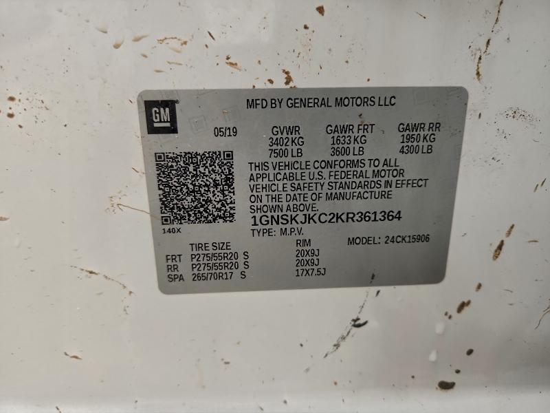 Фото 14 - CHEVROLET SUBURBAN