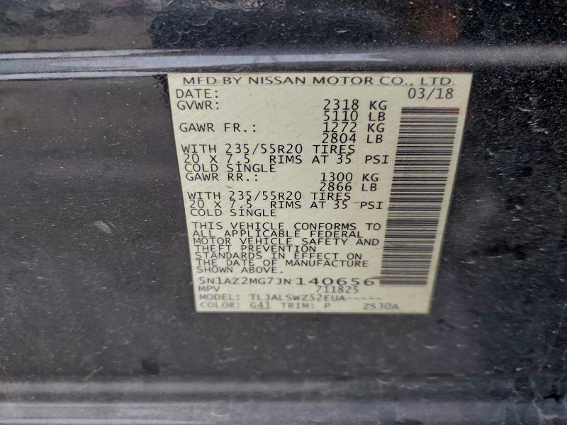 Фото 13 - NISSAN MURANO