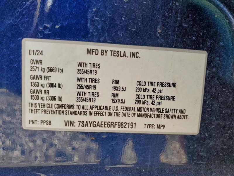 Фото 13 - TESLA MODEL Y