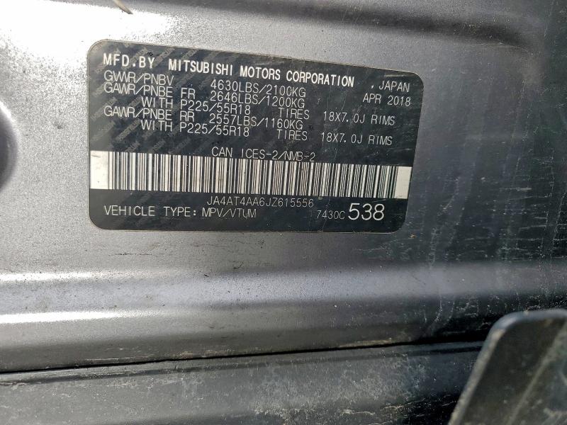 Фото 14 - MITSUBISHI ECLIPSE