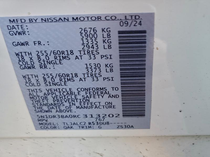 Фото 13 - NISSAN PATHFINDER