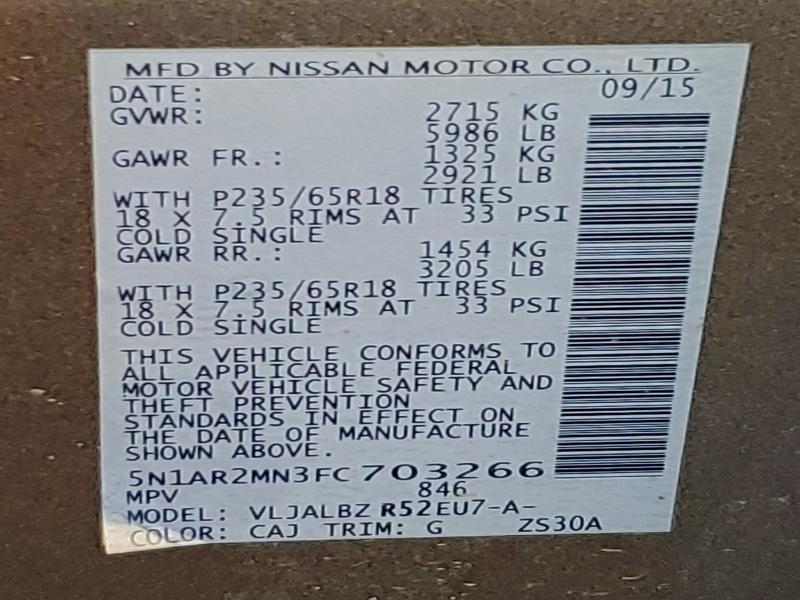 Фото 14 - NISSAN PATHFINDER