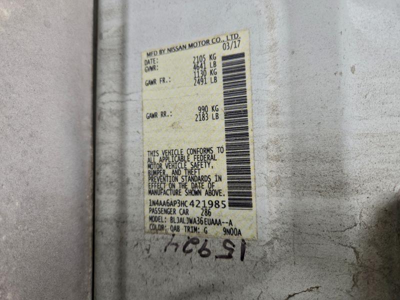 Фото 12 - NISSAN MAXIMA