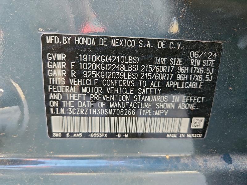 Фото 13 - HONDA HR-V